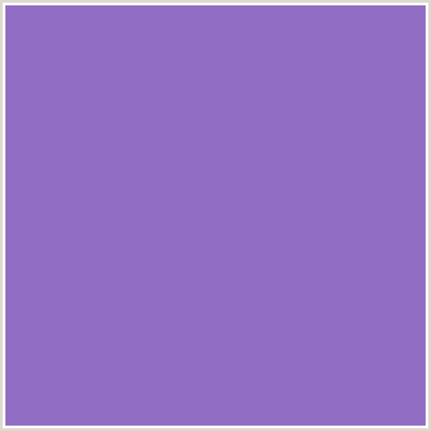 916DC3 Hex Color Image (AMETHYST, BLUE VIOLET)